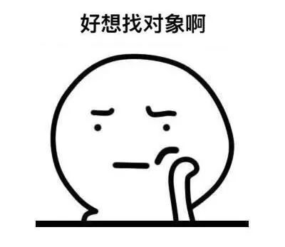 重庆90后择偶观:男性认为房车不重要，女性希望对方大3到5岁