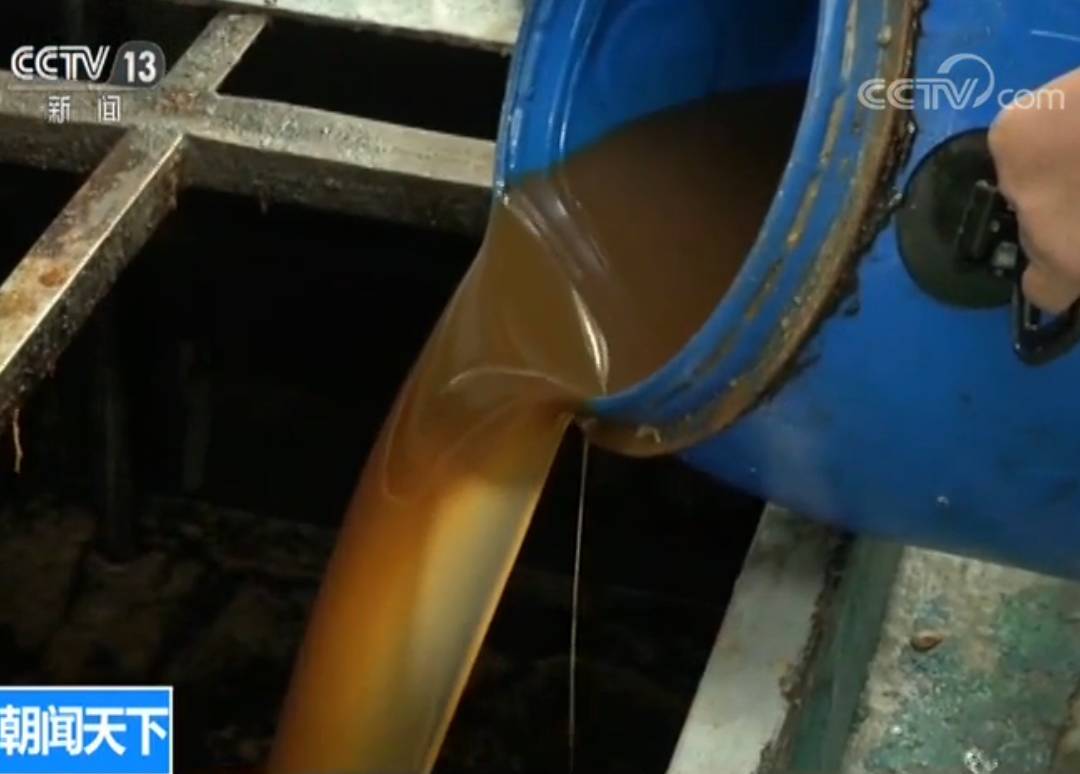 追踪 | 地沟油“变身”生物柴油上市 “喝”地沟油的汽车还好吗?