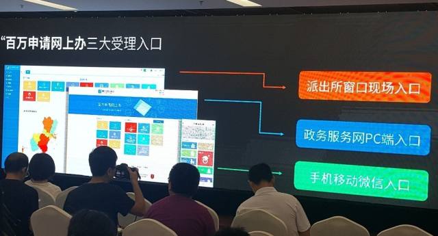 温州:上户口方便了:刷脸就OK|温州|户口|龙湾