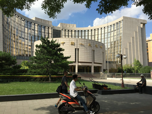 资料图片：中国人民银行。新华社记者 陈海通 摄