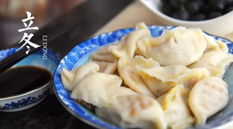 舌尖上的节气|立冬了,万能的饺子你吃不吃?|饺