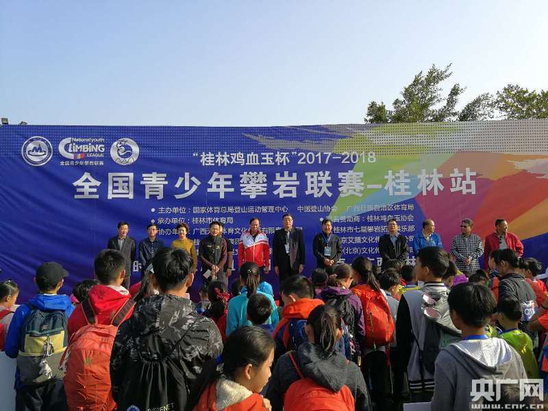 我国推出全国青少年攀岩联赛 开启奥运模式|