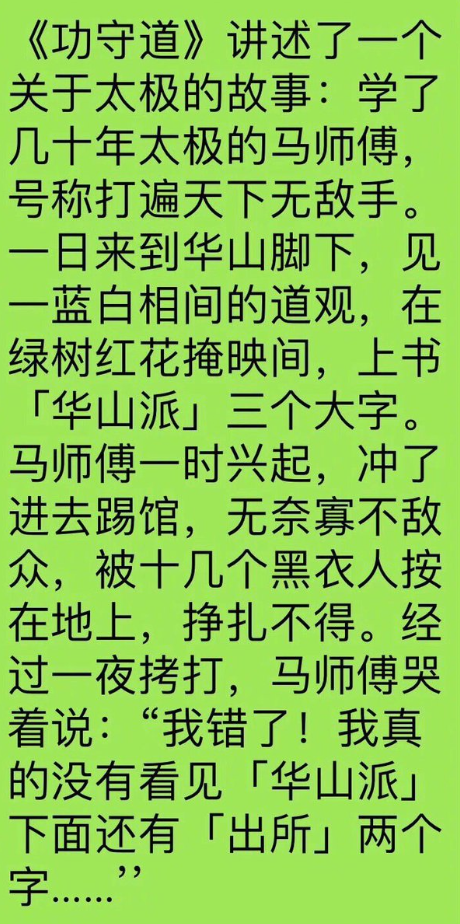 课间操简谱_课间操卡通图片