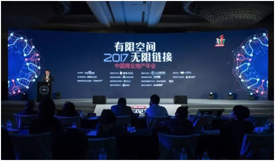 头条!复华文旅荣膺2017卓越年度影响力创新文