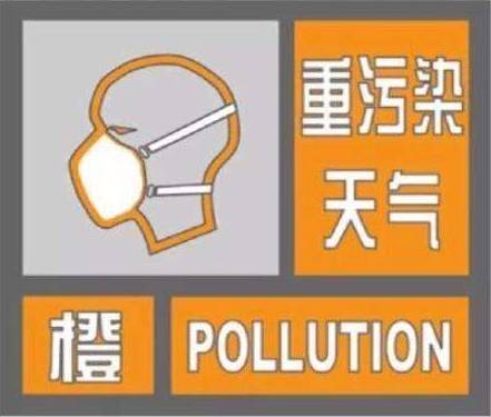 权威解读!遇重污染天气,成都机动车怎样限行?