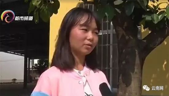 城温暖!19岁楚雄女生为救人错过成人高考 她说