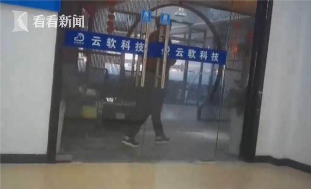 视频|大学生为就业误入培训机构 工作没落实还