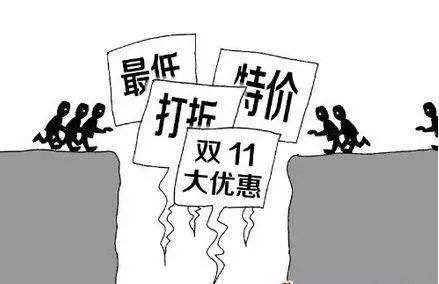 当心!双11优惠券用起来限制多多|网购|双11|电