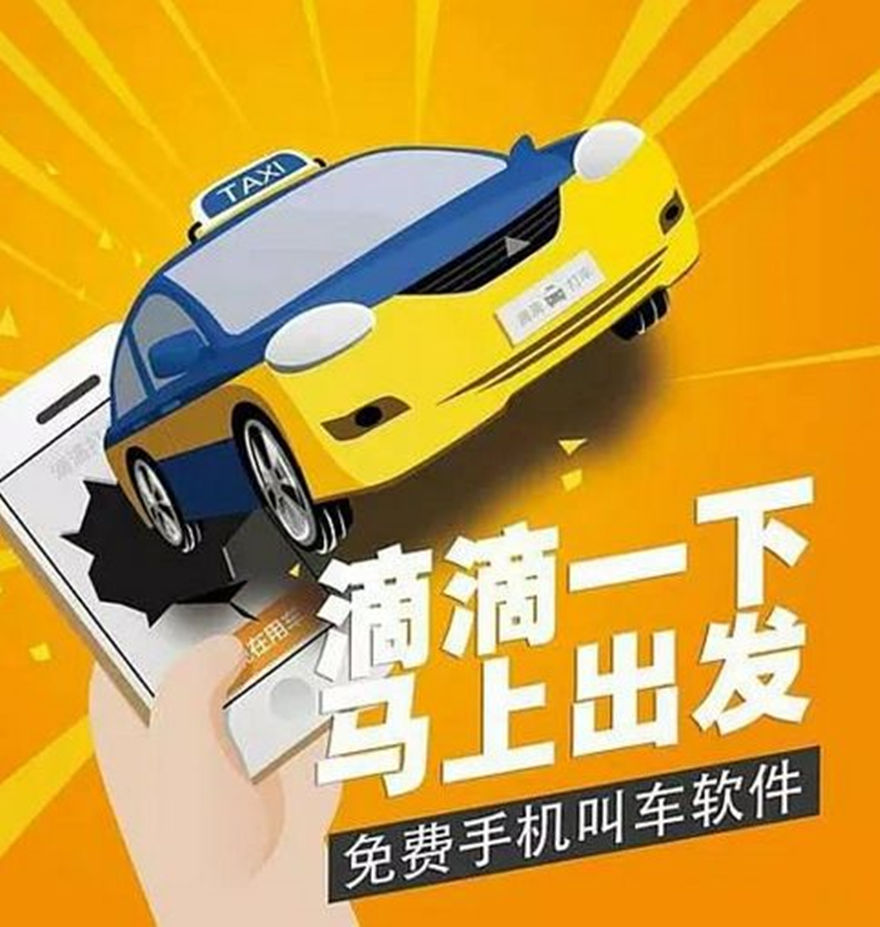 万字长文讲述滴滴出行程维五年从80万人民币到估值500