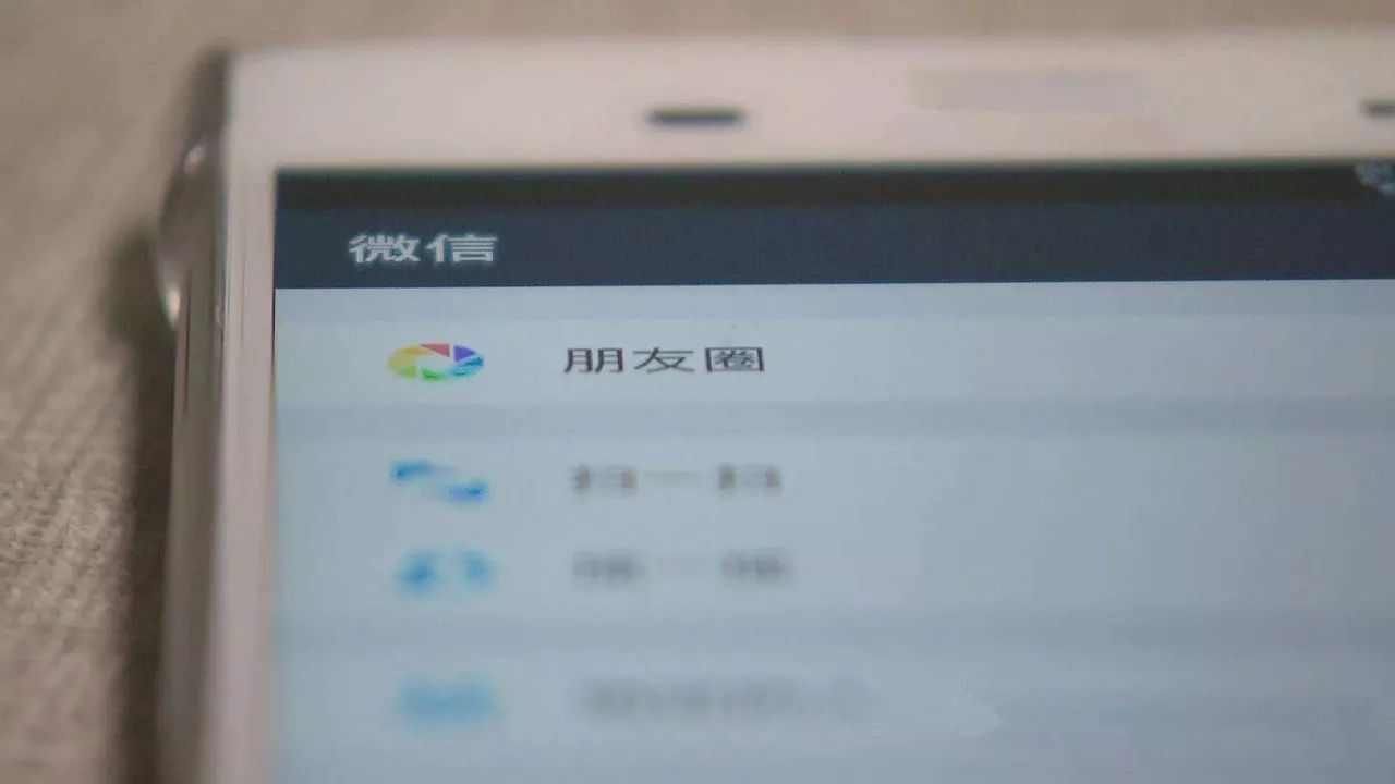 太过分!陕西男生患病隐私被保险公司发朋友圈