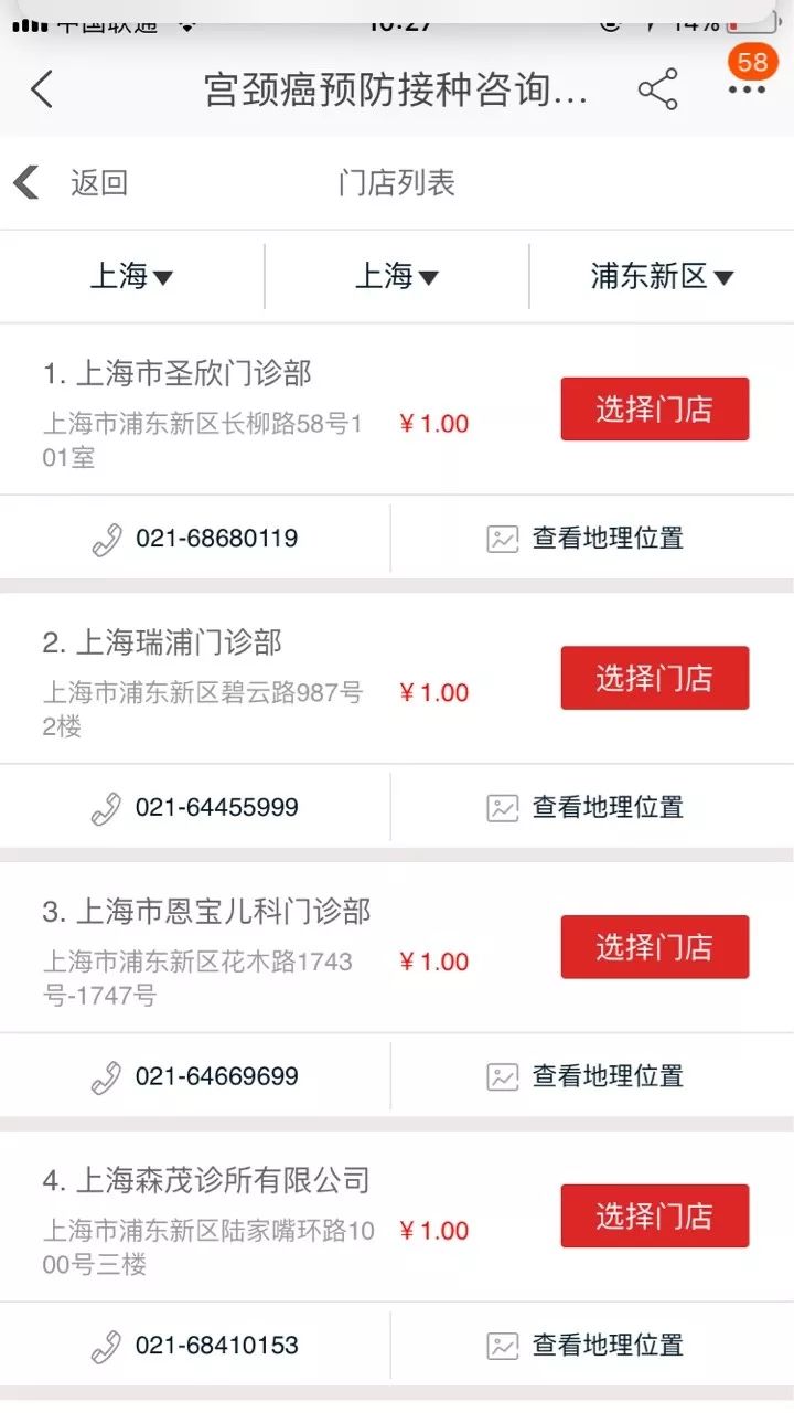 【喜大普奔】上海市民可在淘宝、支付宝预约宫