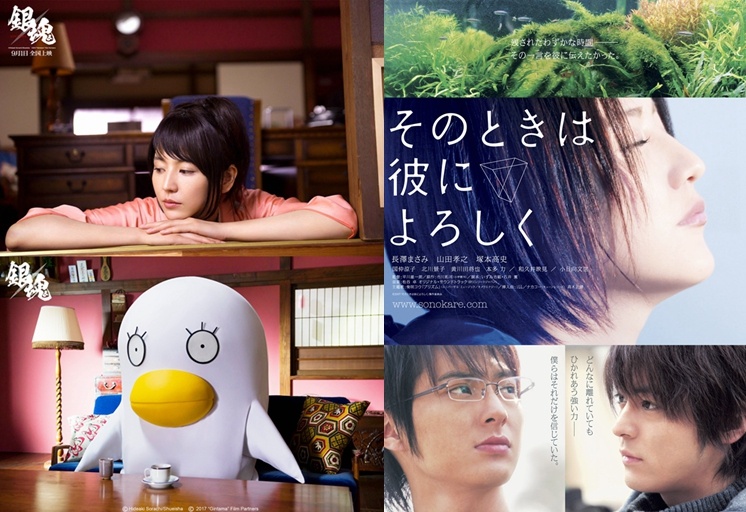 山田孝之、长泽雅美曾合作《银魂》《等待，只为与你相遇》