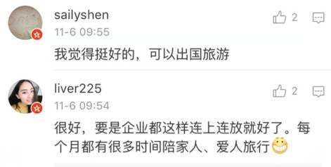 一般多少周可以开始休产假 hYvn-fynnnsc8709234.jpg