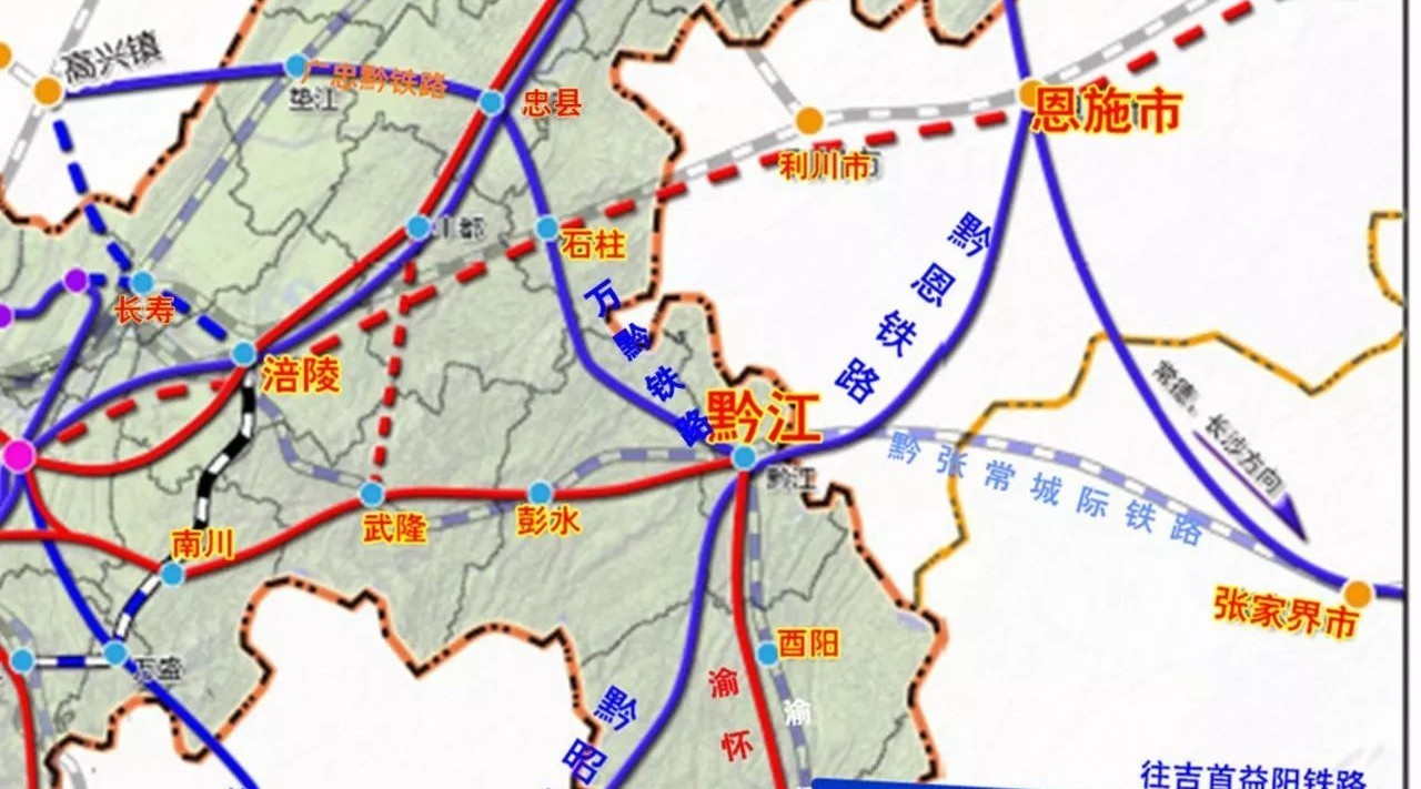 渝湘高铁来了 经过重庆区县最多!