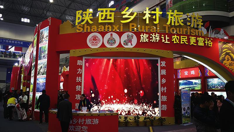 陕西乡村旅游展人气爆棚民俗展演轮番上阵