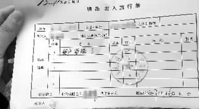 业主找厂家安装门窗为何被物业拒之门外?|新文化|门窗|厂家_新浪新闻