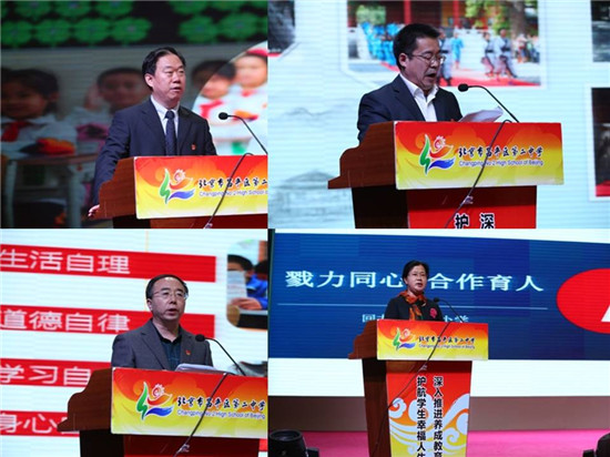 市教委启动2017年北京市中小学德育工作区校