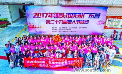 汕头老龄人口_汕头小公园图片