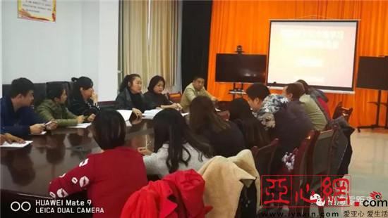 新疆福海县文体局开展十九大报告专题培训|福