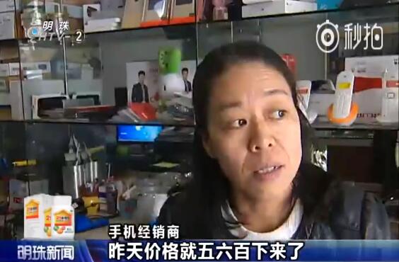iphoneX降价啦？黄牛党赔到快怀疑人生了