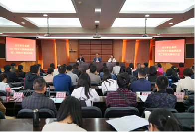 庆:推进改革 提升素质 锻炼队伍--重庆市审计局