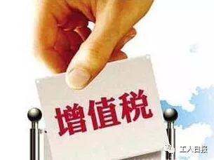 利息收入为什么用红字_利息收入 营业税(3)