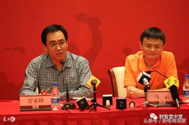 从赵匡胤杯酒释兵权到许家印张近东杯酒20