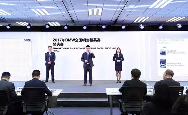销售收入预测表模板_宝马销售顾问收入(3)