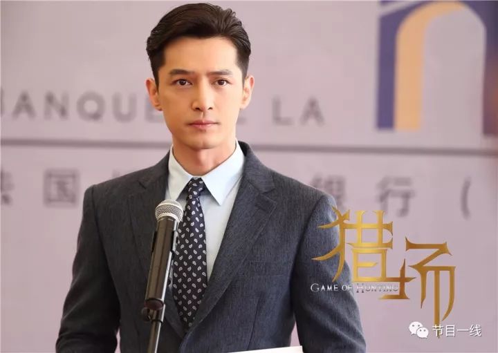 2017压轴钜制《猎场》开播,胡歌有望再造年度