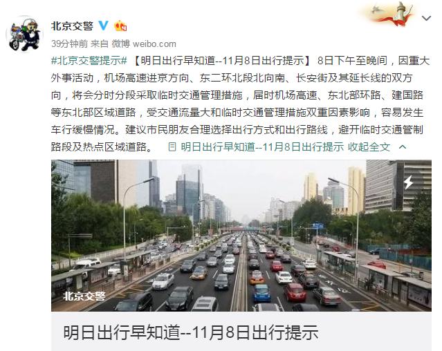 北京市公安局人口管理处_北京市公安局(2)