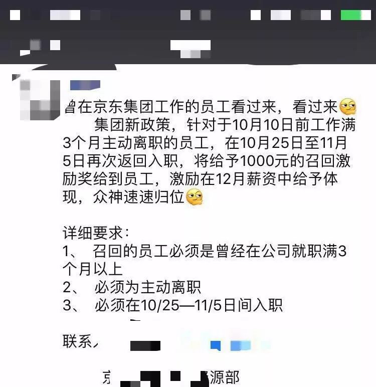 月薪过万招不到人?双11快递业陷入10亿包裹