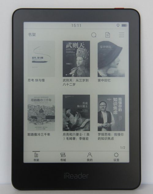 体验掌阅iReader Ocean阅读器 国内最流畅的产