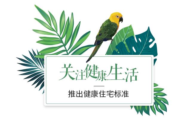 10天后，你就能看到“健康生活”到底长什么样