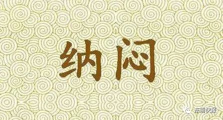 福州一男子长期吃素,体检却查出脂肪肝…|脂肪