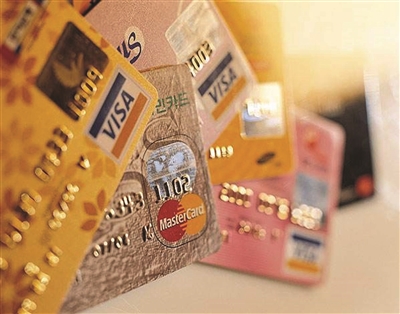 多家银行下调信用卡分期费用 提前还款手续费