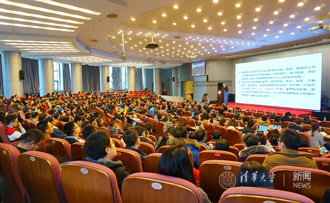 清华大学举办智能无人系统交叉领域博士生学术论坛_新浪新闻