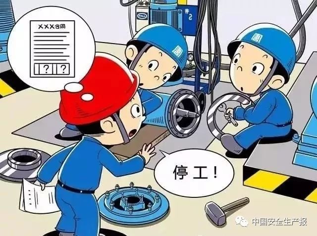 想实现安全生产零事故?这10个管理要点要做到