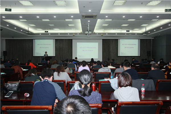 学校召开会议总结2017年招生就业工作|招生|学