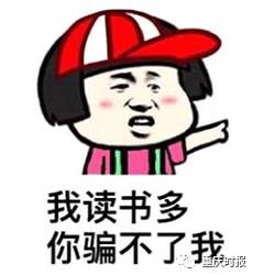 什么叫做2班倒 6Na8-fynnnsc9735346.jpg