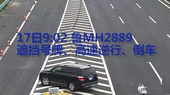 山东交警网违章查询,山东交警网违章查询官网