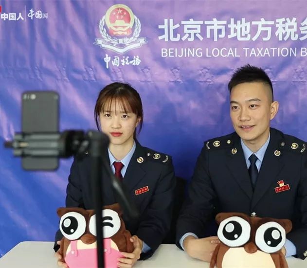 Hi 中国人 | 税收直播团|税收|特朗普|个人所得税