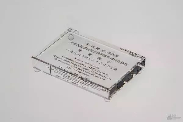 列宁用的旅行包、孙文写的哀悼词…238件十月