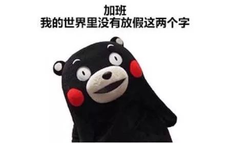 一个不放假的节日--致敬第18个记者节!今天，我们为自己打call!|记者节|放假|节日_新浪新闻