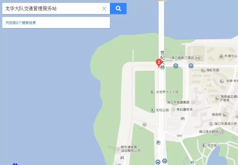 2020年海南省各市前5_海南省地图(3)