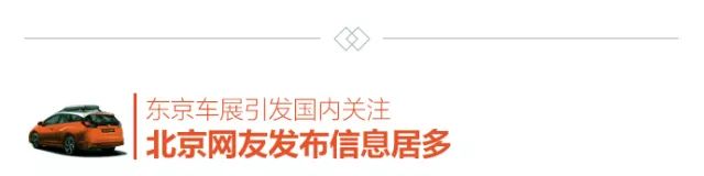 2017年10月汽车行业互联网舆情传播月度报告