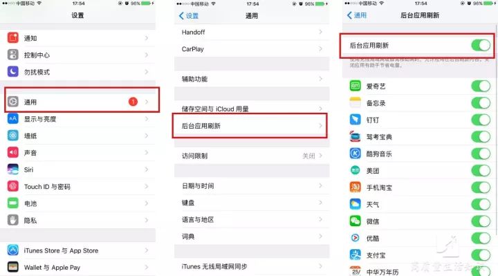 苹果手机耗电太快？关闭手机这几个功能省电80% 出门不用带充电宝 - 3
