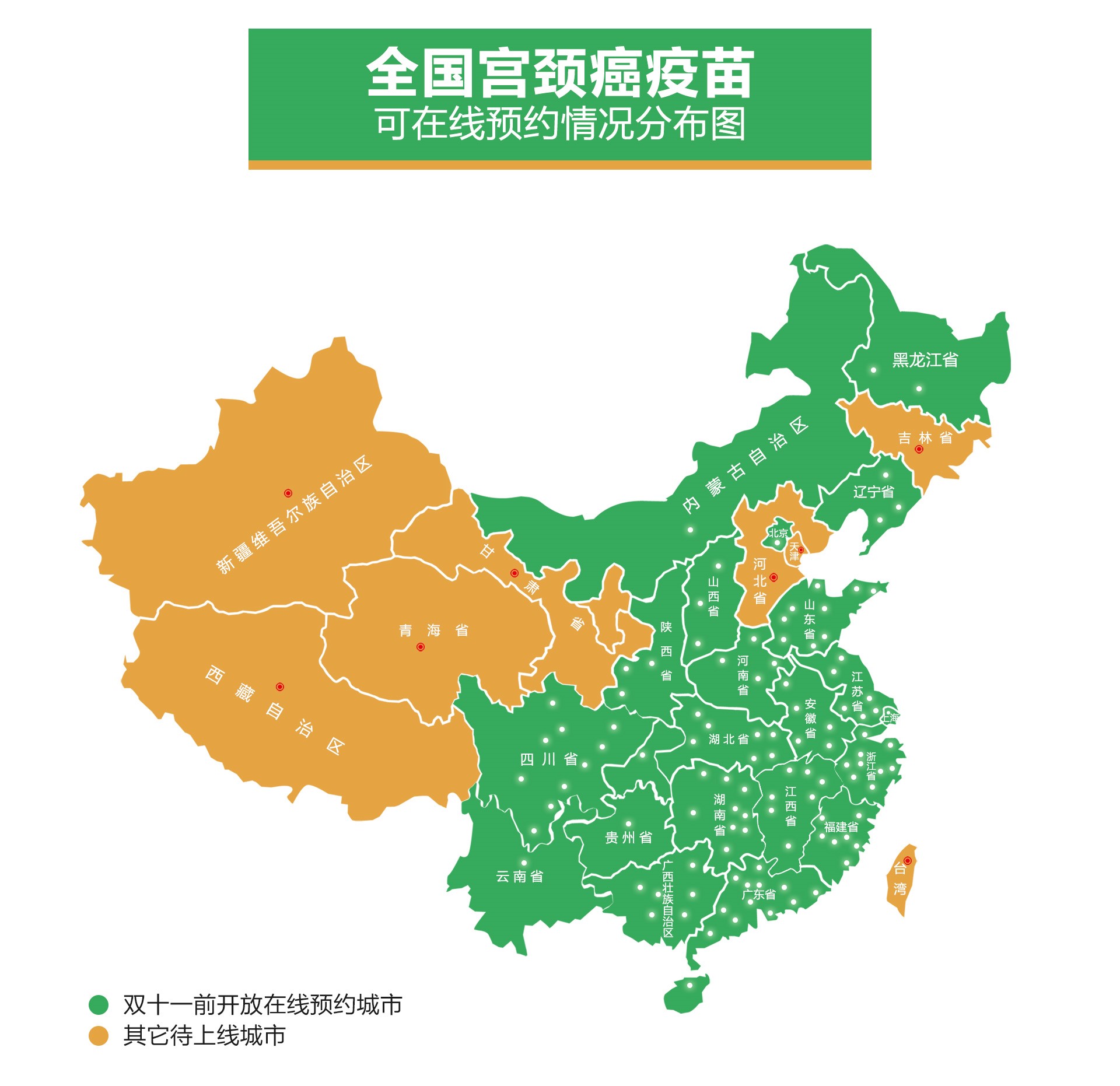 各省会城市人口_这就尴尬了,济宁不是省会,人口竟然超过了省会济南(2)
