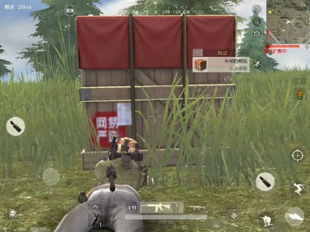 跪服!网易吃鸡手游惊现京东广告 网友:强行送快