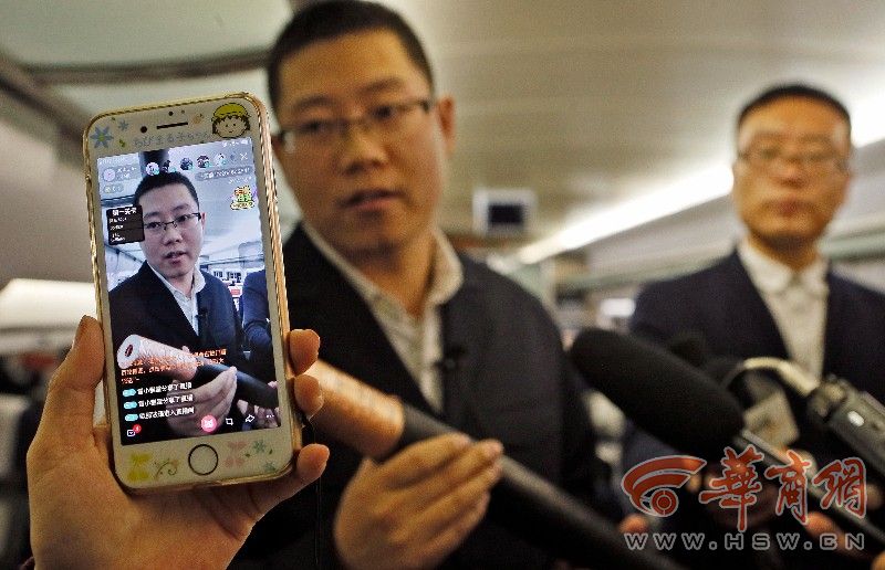 西成高铁4G信号设备全覆盖 进隧道群直播流畅