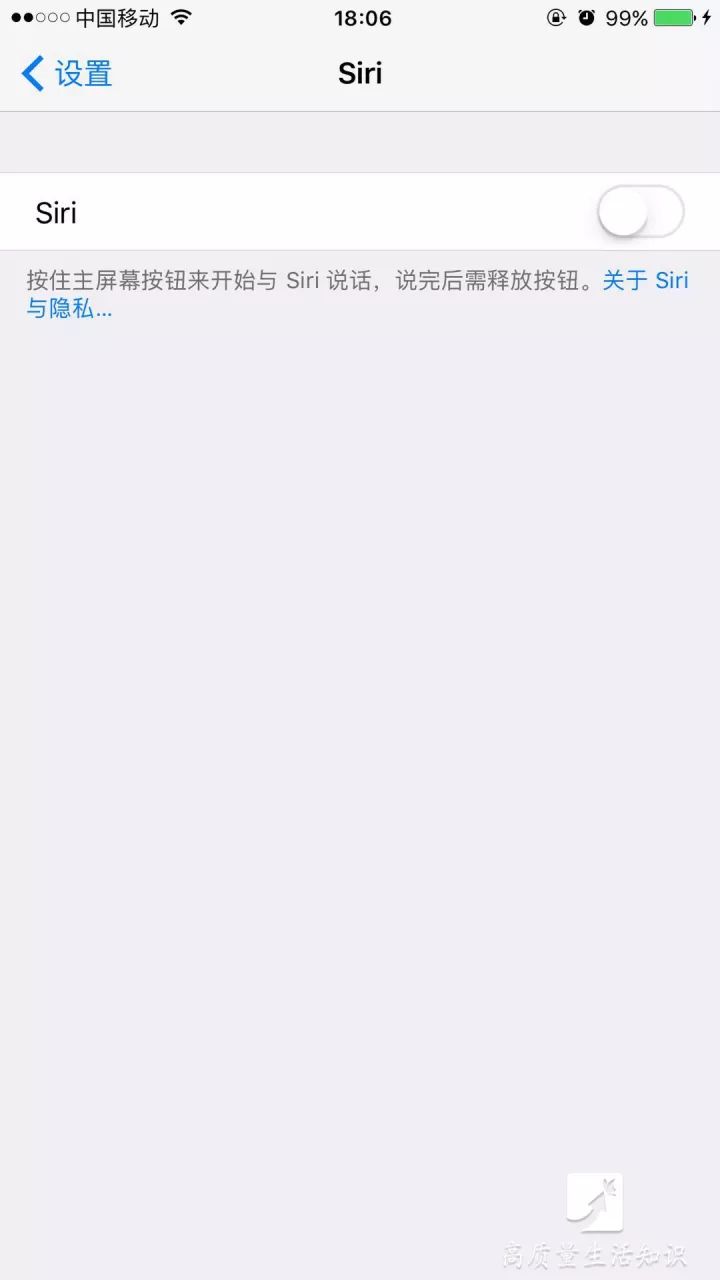 苹果手机耗电太快？关闭手机这几个功能省电80% 出门不用带充电宝 - 4